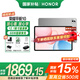 榮耀平板10【國家補貼15%平板】12.1英寸平板電腦2.5K高清高刷大屏 支持66W快充Pad 【柔光版】12GB+256GB 蒼山灰
