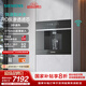 西門(mén)子（SIEMENS） 【水玲瓏500Pro】N5C嵌入式反滲透家用直飲機 智能超薄嵌飲機 快速制冷冰水 支持國家補貼 WS5054BC1C