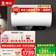 櫻花儲(chǔ)水式電熱水器小家電家用3200W速熱可預(yù)約一級(jí)能效低耗節(jié)能多重防電保護(hù)藍(lán)金圭內(nèi)膽 60L 220W 【JY07-每年免費(fèi)上門(mén)安檢】