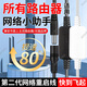 麥舒特網(wǎng)絡(luò )智能小助手路由器自動(dòng)重啟線(xiàn)定時(shí)斷電控制器光貓WiFi提速神器 黑色24小時(shí)重啟【第二代芯片】更快更穩