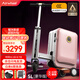 Airwheel愛爾威電動行李箱可騎行拉桿箱可坐可代步鋁框箱包20英寸登機(jī)箱