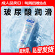 杜蕾斯（durex）玻尿酸人體潤(rùn)滑液100ml 透明質(zhì)酸潤(rùn)滑油劑水溶性 夫妻房事情趣