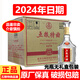 五糧液股份公司出品 五糧特曲 濃香型白酒婚宴送禮宴請 52度 500mL 6瓶 五糧特曲品鑒用酒