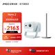 堅果（JMGO）Nano2云臺投影儀家用高清1080P 智能家庭影院無(wú)感自動(dòng)對焦 【LED光源 520lm全新升級】 單機+球型落地支架