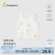 童泰（TONGTAI）嬰兒背心夏季純棉寶寶衣服兒童護(hù)肚馬甲男童女童打底內(nèi)衣提花 藍(lán)色 80