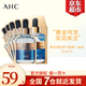 AHC面膜B5黃金蒸汽面膜第三代高濃度補保濕滋潤清爽520禮物送女友 黃金蒸汽面膜1盒效期品（5片）
