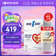 one a day拜耳高純度EPA紅心魚(yú)油60粒含dha omega-3魚(yú)油深海魚(yú)油