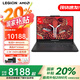 聯(lián)想拯救者R9000P 2025國家補貼20% 游戲本電競學(xué)生設(shè)計筆記本電腦 銳龍 R9-8945HX 32G 1T標配 5060 黑 2.5K 240Hz 16英寸電競屏