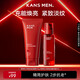 韓束男士充能潔面精華露套裝護(hù)膚品洗面奶控油補(bǔ)水保濕送男友生日禮物