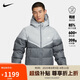 耐克NIKE羽絨服男短款連帽SF WR 650-D FLD外套FB8178-077灰XL