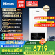 海爾（Haier）壁掛爐一級能效燃?xì)獠膳癄t冷凝式變頻省氣 地暖生活熱水兩用家用供暖采暖洗浴二合一 25年新品PN5 26KW 121-180 二次冷凝一級能效/雙變頻