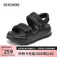 斯凱奇（Skechers）七夕禮物涼鞋女士夏季運動涼拖鞋女鞋外穿透氣軟底可頌鞋120043