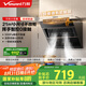 萬和（Vanward）【小雙翼J320A Pro·颶風卷吸】側(cè)吸抽排油煙機家用21風量小尺寸脫排出租房可配燃氣灶國家補貼20%