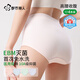 都市麗人首次免洗高腰內褲女士純棉醫用級加長(cháng)抑菌襠透氣女生三角褲4條XL