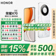 榮耀X70 【國家補貼15%】新品5G手機 金標十面抗摔 IP69防水 8300mAh青海湖電池 月影白 8GB+128GB【2年碎屏險+2年店鋪延?！?官方標配