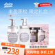 Amino mason阿蜜濃梅森蓬松洗發(fā)水禮盒900ml 洗護(hù)套裝七夕禮物情人節(jié)送女友