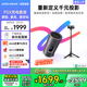 堅(jiān)果投影（JMGO）P5X投影儀 隨行充電套裝 便攜家庭影院 DLP家用投影機(jī)1080P 一體式隱藏云臺(tái)投影 國(guó)家補(bǔ)貼15%