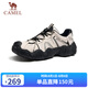 駱駝（CAMEL）【云山】網(wǎng)面戶外徒步登山休閑丑萌鞋情侶 G15S076104 米白/黑 42