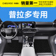 車麗友 豐田霸道普拉多腳墊TPE TPE腳墊+提花毯【極夜黑】店長推薦 普拉多（10-20款）全車5座