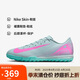 耐克NIKE男足球鞋 刺客VAPOR 16 TF碎釘運(yùn)動鞋F(xiàn)Q8449-301爆炸粉42