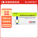 [聯(lián)邦制藥]阿莫西林克拉維酸鉀片 0.457g*12片 3盒裝