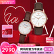 安普里奧·阿瑪尼（Emporio Armani） 情侶表一對生日七夕情人節(jié)禮物時尚男女手表 【禮盒裝】皮帶款AR11572+AR1683