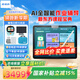 步步高【官方旗艦店】學(xué)習(xí)機A8平板小學(xué)到高中課程同步學(xué)習(xí)平板學(xué)生平板兒童學(xué)習(xí)機早教機 A8學(xué)練版 官配