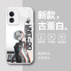 史泰客 適用OPPOA97手機(jī)殼A93S新款EVA明日香動(dòng)漫綾波麗A92S/A95鏡頭全包防摔二次元男高顏值玻璃保護(hù)套 古董白-綾波麗白 OPPOA97