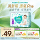 幫寶適【夏天超薄透氣】清新幫透氧Pro嬰兒拉拉褲2XL20片 尿不濕