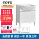 TOTO浴室柜組合套裝LDSW753W一體陶瓷75CM智潔盆小戶型抽拉龍頭(06-D) 白色浴室柜 [不含龍頭] 75CM