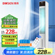 博森空調(diào)扇家用冷風(fēng)扇遙控冷風(fēng)機(jī)單冷加濕電風(fēng)扇立式水冷塔扇大風(fēng)力無葉扇節(jié)能移動水冷塔扇TAS-1004E