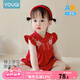 優(yōu)奇周歲禮服女寶寶夏季紅色旗袍嬰兒百天一周歲冠衣滿月衣服唐裝裙子 錦上添花+發(fā)帶 90cm