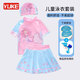 羽克兒童泳衣女女童小中大童分體裙式平角泳裝卡通運動(dòng)女童游泳衣