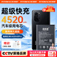 菲耐德【冠軍推薦】紅米K40電池K40Pro/K40Pro+手機通用大容量更換Redmi k四零Pro電板換新4520mAh 真機實(shí)測+贈全套工具+拆機教程
