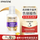 潘婷【回購(gòu)券】送3分鐘奇跡臻養(yǎng)洗發(fā)水50g多效損傷修護(hù)嘗鮮裝