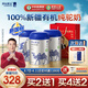 原始黃金新疆有機(jī)純駱駝奶粉1罐300g無蔗糖駝乳粉中老年兒童成人奶粉