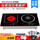好福家（Haofujia） 嵌入式電磁爐雙灶內嵌雙頭電陶爐大功率3500W鑲嵌式電磁灶鑲入猛火電磁灶 嵌入式雙頭（左平右凹）-單機