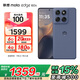 摩托羅拉聯(lián)想moto edge 60s 懸浮四曲超薄大電池 索尼5000萬影像 28種越級防水  26角度抗摔 5GAI手機 12GB+256GB 薄霧鳶尾 官方標(biāo)配
