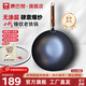 康巴赫炒鍋二代錘紋精鐵鍋防銹爆炒老鐵鍋無涂層防粘炒菜鍋燃?xì)庠铍姶艩t 二代錘紋鐵鍋 32cm