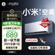 小苞米品牌官方補(bǔ)貼%20空調(diào)掛機(jī)【10萬人已加購】以舊換新品牌壓縮機(jī)新1級(jí)能效節(jié)能變頻冷暖家用壁掛空調(diào) 1匹 一級(jí)能效 單冷 全銅管 JD免費(fèi)上門基礎(chǔ)安裝