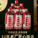 黔立貴州足年儲藏醬香型53度高粱純糧食口糧酒自飲泡酒整箱6瓶裝 53%vol 3000mL 6瓶