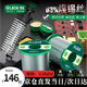 老A（LAOA）高純度免清洗焊錫絲含松香錫條 0.8MM/400g(單個(gè))