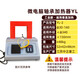 革強軸承加熱器工業(yè)智能電磁感應HA-1-2-3-4-5聯(lián)軸器齒輪軸承安裝拆卸 工業(yè)款YL-2內徑30-160mm