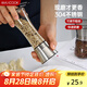 美廚（maxcook）304不銹鋼研磨器 胡椒手動研磨瓶黑胡椒粉花椒調(diào)味瓶 大號MCPJ027