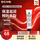 科顏氏（Kiehl's）潤(rùn)唇膏15ml 無(wú)色潤(rùn)唇膏保濕滋潤(rùn) 生日禮物女送男女友 原味潤(rùn)唇膏15ml