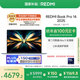 小米（MI）筆記本電腦【國家補(bǔ)貼20%】紅米R(shí)EDMI Book Pro 14 2025輕薄本高性能酷睿2代Ultra5 32G 1T