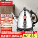 金灶（KAMJOVE） 1.2L不銹鋼電熱水壺 全鋼電茶壺 自動(dòng)斷電燒水壺開水壺 E-400A 1.2L