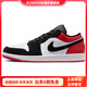 JordanAir1Low