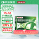 芬必得 精氨酸布洛芬顆粒0.4g*12袋 退燒抗炎 緩解痛經(jīng) 牙疼偏頭痛神經(jīng)痛關(guān)節(jié)痛 中美史克 (效期至26年9月）