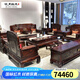 詠月 紅木家具印尼黑酸枝（學(xué)名：闊葉黃檀）沙發(fā) 實木沙發(fā)組合仿古中式別墅客廳家具 11件套(三4單1茶幾4邊幾1炕幾)